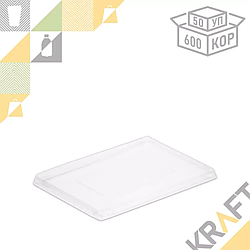 OSQ OpSalad 500, Крышка 140*105*45 (50/600)