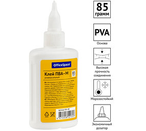 Клей ПВА OfficeSpace 85 гр, с дозатором.