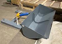 Гидравлический ковш на кару