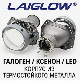 Laiglow H7 — универсальные линзы для фар (Halogen/Xenon/LED)
