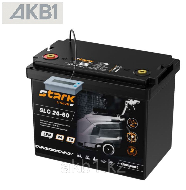 Аккумулятор STARK LITHIUM SLC 24 -50 MFAV Hardware ( 50Ач | 24В | Размеры, мм 260х169х215 | Вес, 8 кг | Тип выводов M8 ), фото 1