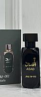 Парфюм - Asad Mum-001 50 ml