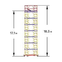 МЗСК Вышка-тур Высота 18.3м 1.2м/2м Базовый блок + 14 секций