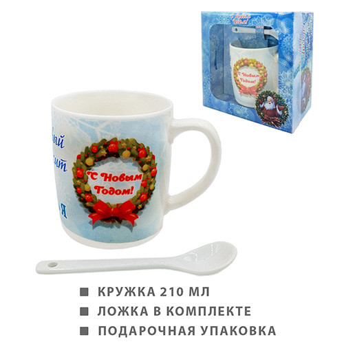 Кружка новогодняя в подарочной коробке OZGESHE 14*14*8см с ложкой голубая вид 3