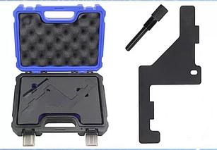 Набор фиксаторов ГРМ Chery 4J16D