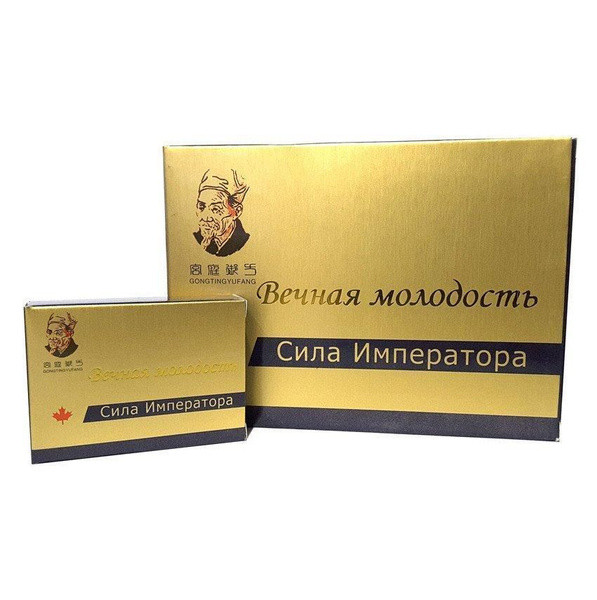 Сила Императора  2 капсулы, таблетки для усиления потенции