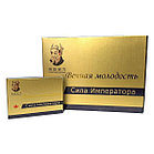 Сила Императора  2 капсулы, таблетки для усиления потенции