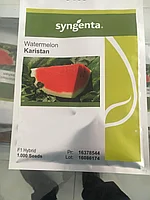 Семена для Арбуза Syngenta: Arashan, Topgun, Karistan