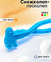 Снежколеп Пингвин OZGESHE 38см цвета в ассортименте