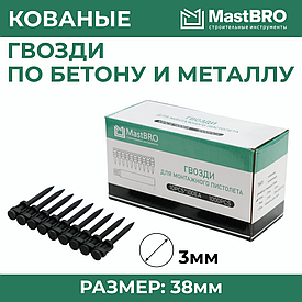 Дюбель-гвозди усиленные кованые GP 38x3 мм