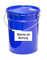 Эмаль по бетону