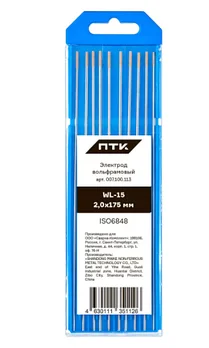 Электрод вольфрамовый ПТК WL-15-175мм Ø 2,0