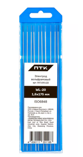 Электрод вольфрамовый ПТК WL-20-175мм Ø 1,6, фото 1