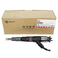 Форсунка Cummins ISF 3.8 / ISF 2.8 (Common Rail) 5296723 Foton / Газель Next / ПАЗ