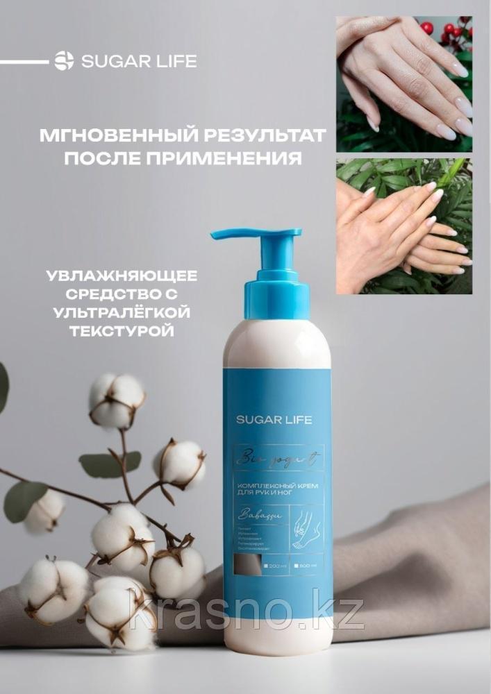 Крем для рук и ног 500мл с маслом Бабассу Fruit Life