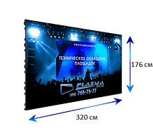 LED-Дисплей 320*176 MAXON  2.5