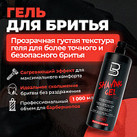 Level 3 Flame Shaving Gel (1000 мл) Гель для бритья Прозрачный