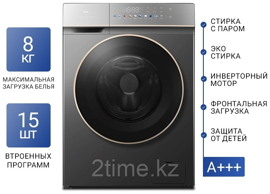 Стиральная машина автомат TCL P1108FLG темно-серый