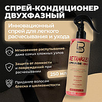 Level 3 Detangler 2 Phase Condtioner 250мл Двухфазный кондиционер