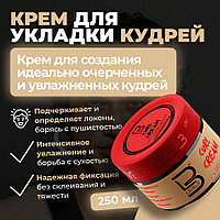 Level 3 Curl Cream 250мл Крем для кудрявых волос