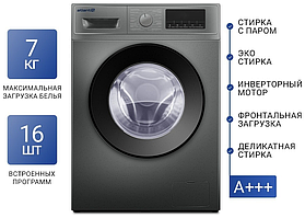 Стиральная машина автомат Atlantiq TGWM 2.70GR (7 kg) серая