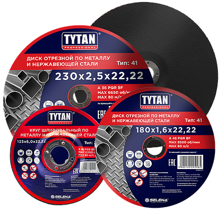 Диск Oтрезной по Mеталлу и Hержавеющей Cтали TYTAN PROFESSIONAL 125 мм x 0,8-2,5 мм x 22,22 мм, фото 1