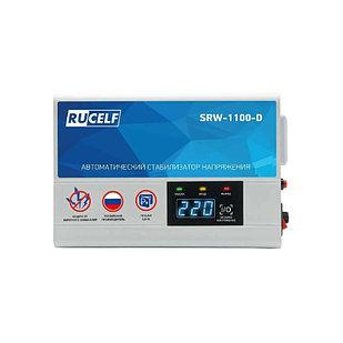 Стабилизатор SRW-1100-D (1,1кВА) H/1 фазн.релейный настенный RUCELF (1)