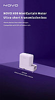 Электродвигатель для штор NOVO N99 с поддержкой Яндекс Алисы