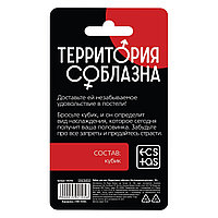 Кубик неоновый Наслаждения для нее, фото 3