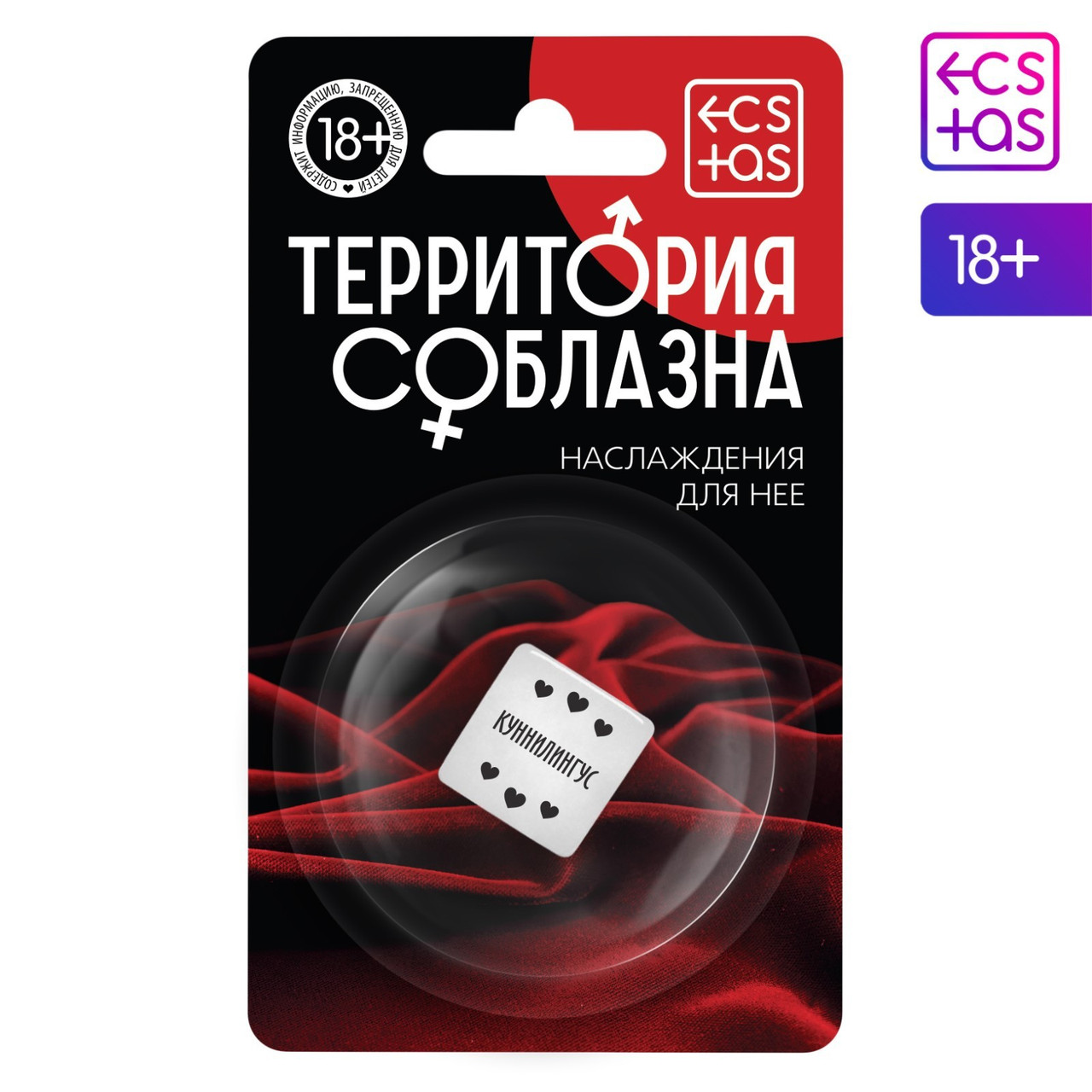 Кубик неоновый Наслаждения для нее, фото 1