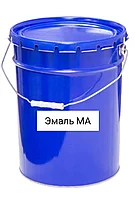 Эмаль МА