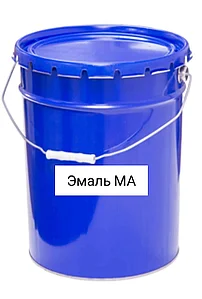 Эмаль МА