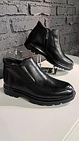 Мужские ботинки