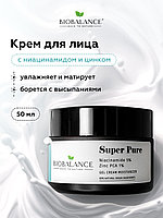 BioBalance крем-гель Super Pure для лица, для зоны декольте 50 мл
