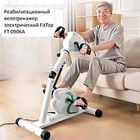 Мини - велотренажер электрический Dual-Electric