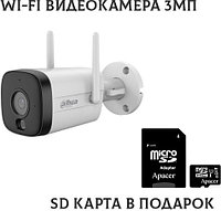 Dahua камера видеонаблюдения IPC-HFW1339DTK2-SAW-IL, 3 расширение 2304x1296