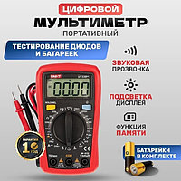 UNI-T мультиметр UT33B&#43;, цифровой