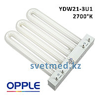 Лампа люм. Opple YDW21-3U1/2700°K/21W, 8000 ч.