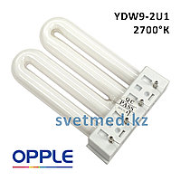Лампа люм. Opple YDW9-2U1/2700°K/9W, 8000 ч.
