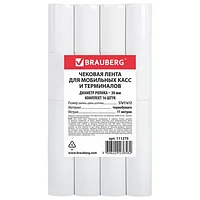 Чековая лента для МОБИЛЬНЫХ КАСС, ТЕРМОБУМАГА 57 мм (диаметр 30 мм, длина 11 м, втулка 12 мм), КОМПЛЕКТ 16