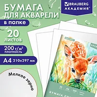 Папка для акварели А4, 20 л., 200 г/м2, 210х297 мм, BRAUBERG АКАДЕМИЯ, "Оленёнок", 117746