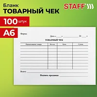Бланк бухгалтерский, офсет, "Товарный чек", А6 (98х136 мм), СПАЙКА 100 шт., STAFF, 130136