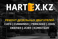 Ремонт дизельных двигателей CAT® | CUMMINS® | PERKINS® JOHN DEERE® | JCB® | KOMATSU®