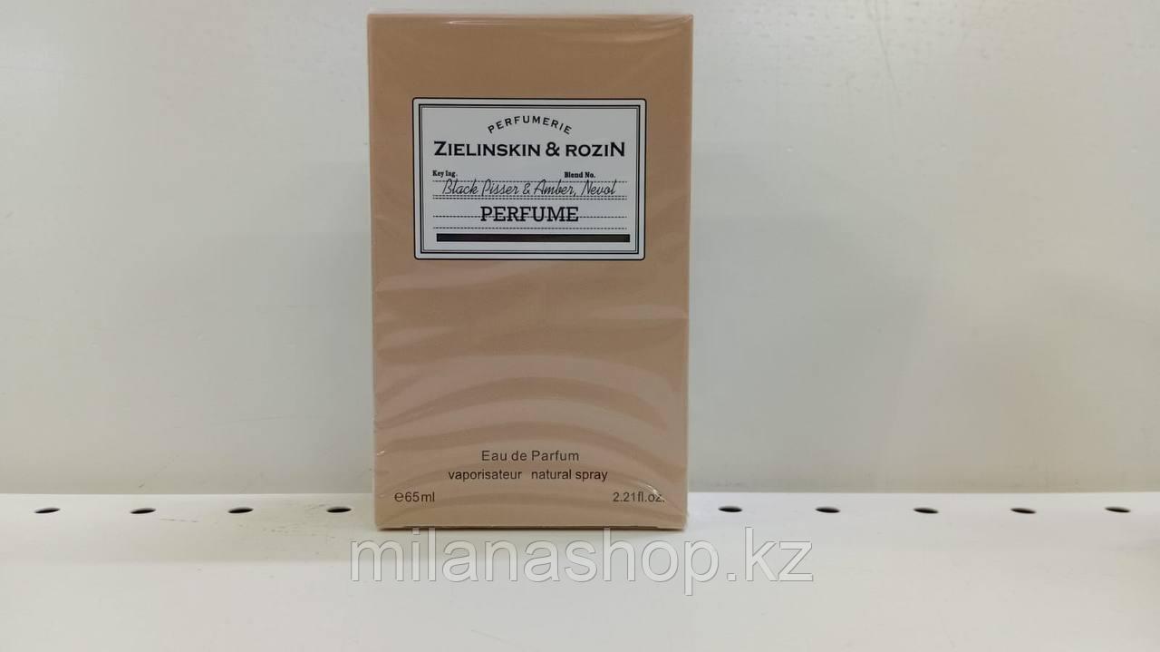 Парфюм - Zielinskin and Rozin 50 ml, фото 1