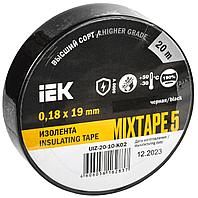 Изолента 0,18*19мм черная 20 метров ИЭК