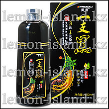 Meidu 3-і 1-де реңкті сусабын табиғи қара