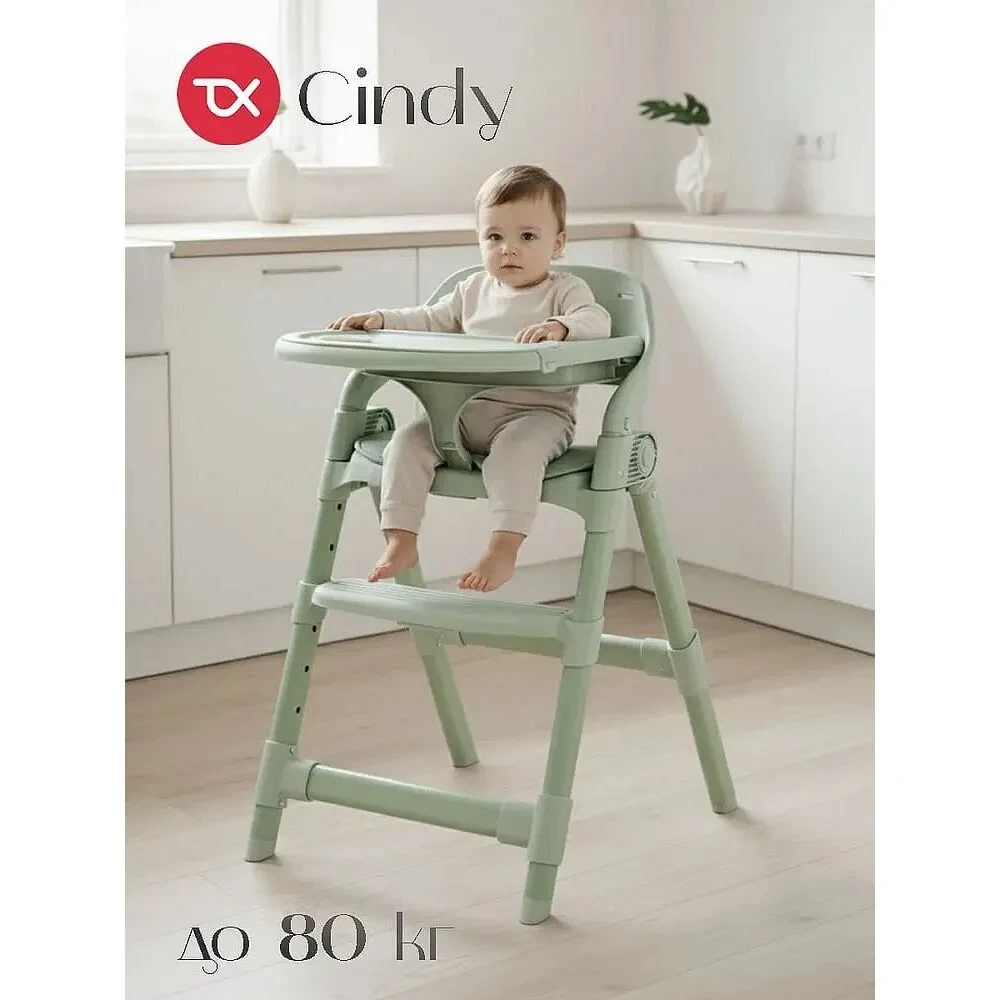 Стульчик для кормления Tomix Cindy, зеленый, фото 1