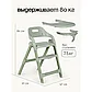 Стульчик для кормления Tomix Cindy, зеленый, фото 8