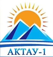 ТОО «АКТАУ-1»