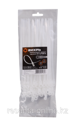 Хомут нейлоновый под винт 4,8х200 Б (100 шт) Вихрь